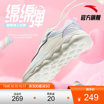 Anta Cotton running shoes women 2021 autumn running fitness sports shock absorption soft bottom light leisure rope breathable
