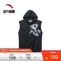 Anta Naruto Hooded Vest 2021 Summer New Cotton Sleeveless Basketball Knit 152121140