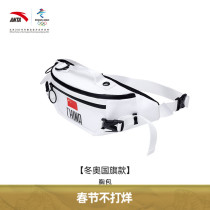 Anta Beijing 2022 Winter Olympics licensed national flag chest bag 2022 new men's and women's slung sports bag