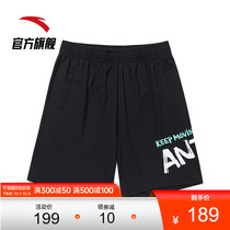 Anta shorts mens 2021 summer knitted breathable thin Leisure running fitness sports five-point pants 152138301