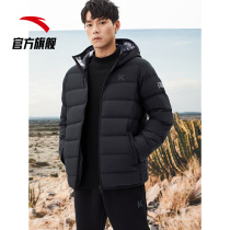 Ann Stepping Down Clothes Mens Official Net 2022 New Short men Lianhood Sport jacket Wind dress Mens 152041922
