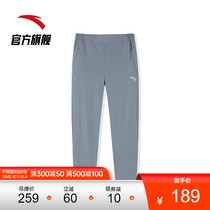 Anta sports pants mens 2021 Autumn New slim running trousers casual thin woven pants