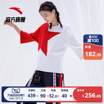 Anta star standard series sweater womens half-sleeve 2021 new official website flagship trend loose casual T-shirt womens short-sleeved
