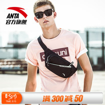 Anta waist bag official website flagship student chest bag running trend sports satchel mens and womens messenger bag casual small backpack