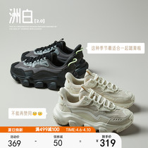 Anta Chau White 2 0 -- Old Dad shoes men and women 2022 Summer new couples casual shoes Soft bottom heightening sneakers