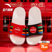 Anta slippers Sprite joint mens shoes womens shoes 2021 new official website flat slippers breathable sports slippers