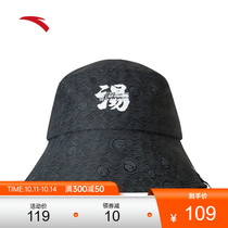 Anta KT Thompson sports trend fisherman hat 2021 New Men and women couples fashion sunshade hat Chinese soup