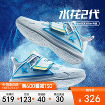  Splash 2nd generation an down-to-earth low-top basketball shoes 2021 new official website flagship Thompson KT mens shoes sports shoes