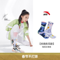 (Guan Xiaotong) Anta Sports Leisure Stockings Trend Couple Socks Men's Socks Women's Socks