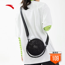 Anta shoulder bag female messenger bag 2021 new full printing series small bags temperament wild sports and leisure bags for women