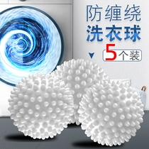 Laundry Cleaning Ball Cleaning Magic with Anti-Winding Roller Magic Hairy Cleaning Ball Cleaning Machine to Prevent Knot