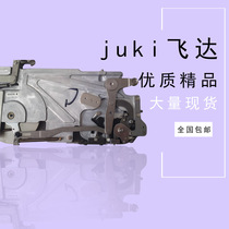Stock Clearance JUKI Feida 750 2050 Feida NF8 12 16 24 Universal Material Frame Gun FEEDER