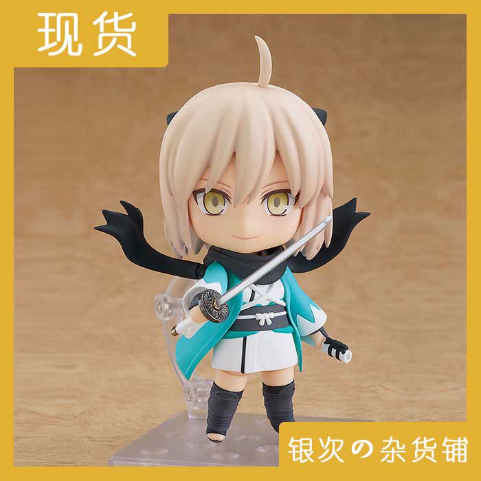 GSC OKITAMA DX CLAY 1491SABERFGO LINGJI RE -Q의 Q 버전 핸드 -Made New Spot