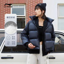 Li Ning Short Down Down Jacket Lady Winter New Warm Jacket Upright Jacket Thickened Womens Dress Duck Suede Sportswear