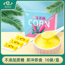 Shengjing Mueren corn paste instant drink instant sucrose-free low-fat fitness meal replacement breakfast coarse grain glutinous corn porridge