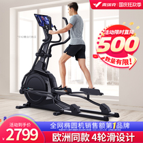 Merrick elliptical machine home space walk elliptical gym Sports small equipment commercial Kunlun K30