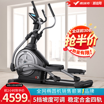 McRick elliptical machine home gym equipment space walker commercial front elliptical indoor Kunlun K7