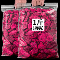 Freeze-dried red dragon fruit dry dehydrated casual snacks instant baked fruit dried crispy chips 500g large package soaked in water