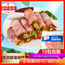Fenggong value bacon meat slices 1kg36 slices smoked meat breakfast hand cake barbecue meat baked whole box