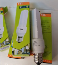 FSL Foshan Lighting 2U straight tube energy-saving lamp half spiral E27 screw lamp white yellow 5W8W11W13W