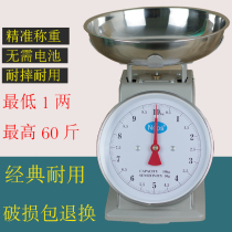 Old scale disc scale mechanical platform scale household 10kg disc spring scale commercial weighing tray kitchen weighing vegetable scale