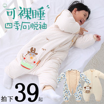 Baby sleeping bag spring and autumn baby autumn and winter thermostatic thickening childrens winter thick Four Seasons universal kicking winter