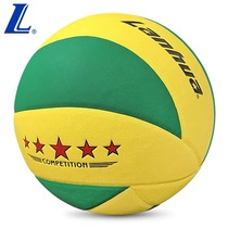 Lanhua red five-star volleyball Lanhua LU290 volleyball Lanhua high school entrance examination Volleyball