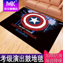 Non-slip soundproof drum set carpet mat electronic drum jazz drum special drum blanket shock absorber pad thickening household can be customized