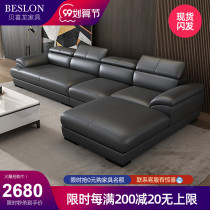 Nordic leather sofa living room modern simple first layer cowhide corner combination large and small apartment leather leather sofa