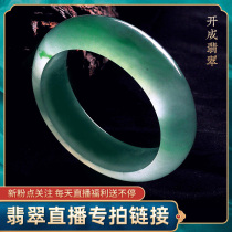 Wang Zhi Jade Jade Myanmar Natural Jade Raw Jade Jewelry Half Mingle Old Pit Live Special Shoot