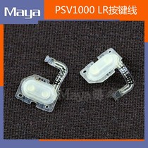 Original PSV1000 LR key conductive adhesive repair accessories psvita L key R key key cable LR key adhesive pad