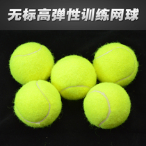 Weierkang tennis regular training tennis junior competition ball without standard 929 training ball direct sales
