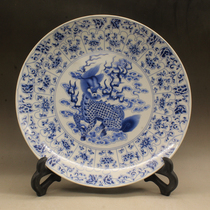 Qing Qianlong blue and white unicorn pattern porcelain plate ornaments antique antique antique antique porcelain ornaments collection