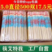 Disposable chopsticks independent packaging commercial hotel dedicated home fast food convenience chopsticks take-out health chopsticks cheap