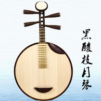 Hengle Laohuali Yueqin Folk music Yueqin Peking Opera Xipi Erhuang black sour branch Yueqin Musical instrument Four-string performance Yueqin