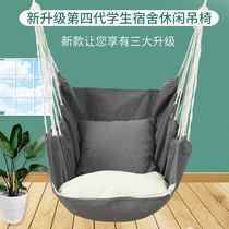 University dormitory hanging chair summer sturdy bedroom can lie comfortable indoor hanging hammock can sleep in Nordic style