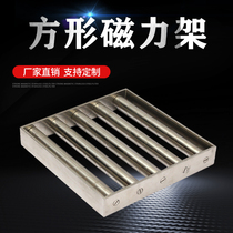 Strong magnetic square magnetic frame Strong feeding port magnet frame Strong magnetic injection molding machine iron suction frame Strong magnetic magnetic rod magnetic frame