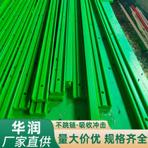 TS type polyethylene 08B chain guide custom U type nylon bending rail chute high molecular plastic abrasion-proof guide strip