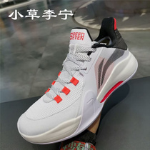 Li Ning new basketball shoes blitzkrieg 7VII men shock-absorbing rebound low-top basketball game shoes ABAR017