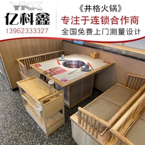 Strings of fragrant solid wood smokeless hot pot table chair combination marble induction cooker integrated liquefied stove custom commercial factory