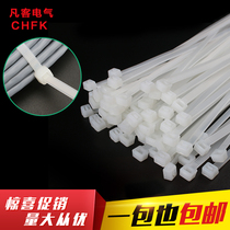 National standard white 4*300mm self-locking nylon cable ties 250 plastic cable ties