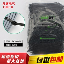 Black 3 * 100mm width 1 8mm self-locking nylon cable tie 800 plastic tie tape