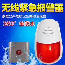 Emergency Pager Nursing Home Hospital Accessibility Emergency Call Button Disabled Toilet Emergency Alarm