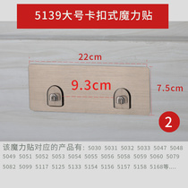 Magic Sticker Biqing Products Accessories Slit Texture Tiles Frosted Mosaic Antique Brick Wood Furniture Available