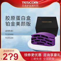 TESCOM hair dryer accessories platinum collagen box for TCDC5000 TCDC5100