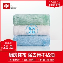 Japanese Lac dishcloth kitchen dishcloth lazy housework cleaning dishwashing towel absorbent water washing without oil without losing hair