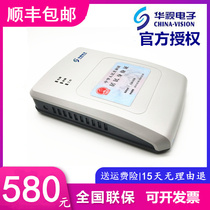 China TV CVR-100U three and two generation card reader ID card reader China TV electronic CRV-100UC card reader