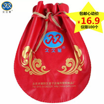 Jiujiuxing soft ball Pat face protection bag Classic Lucky Bag softball generation Head bag commemorative version Red