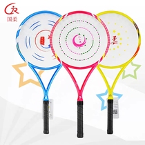 Soft ball for a long time star country soft carbon plastic flexible racket set suitable for beginners primary and secondary school students