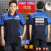Summer Kone elevator overalls customized Otis Mitsubishi Fujida Ssangyong after-sales staff work clothes short sleeve men